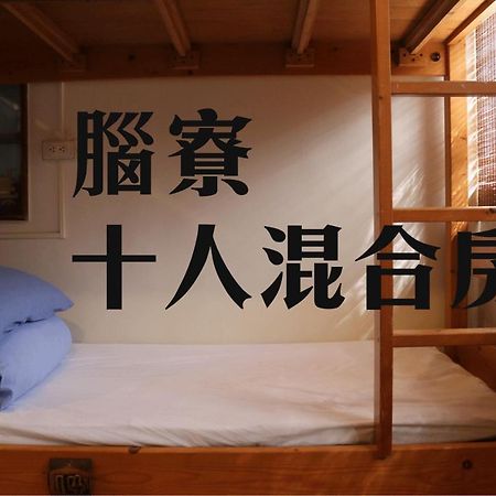 Mountain Lodge Hostel Nanzhuang Bagian luar foto