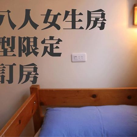 Mountain Lodge Hostel Nanzhuang Bagian luar foto