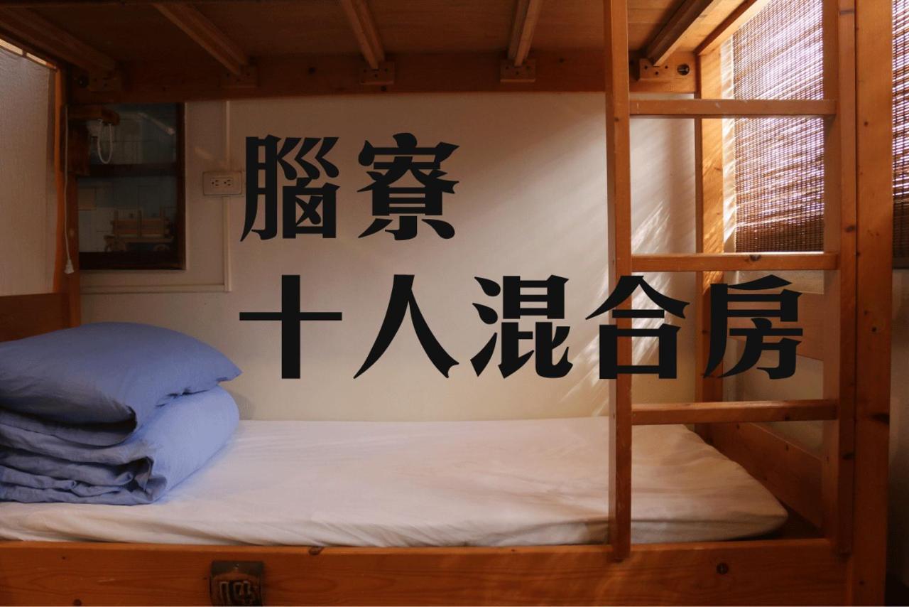 Mountain Lodge Hostel Nanzhuang Bagian luar foto