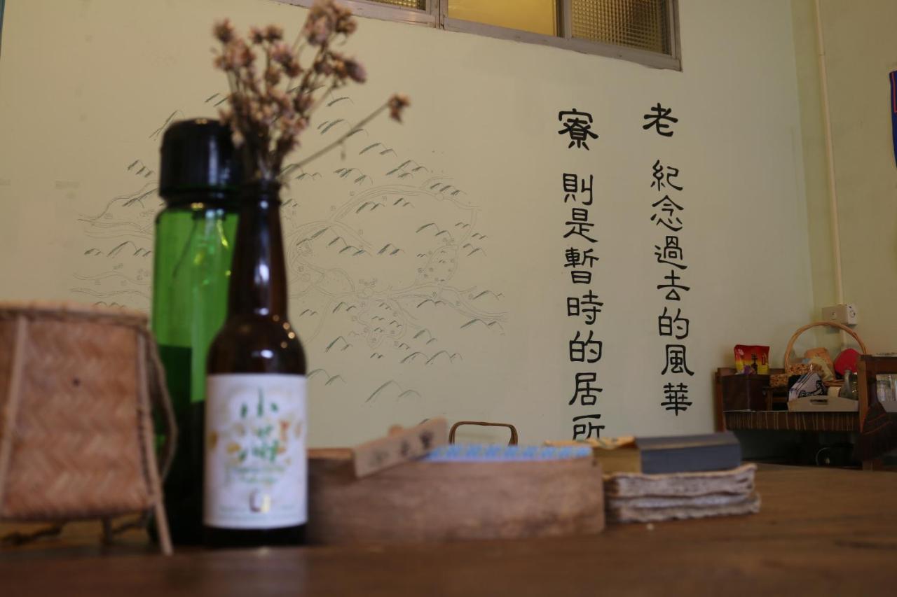 Mountain Lodge Hostel Nanzhuang Bagian luar foto